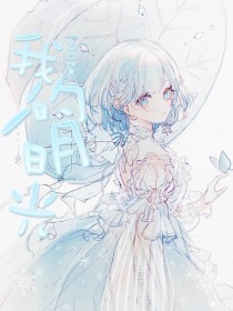 蜜芽77728