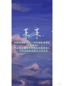 小辰我可是你丈母娘 短剧