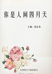 大象传媒伊甸园免费观看版在线